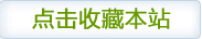  茄子影视大全